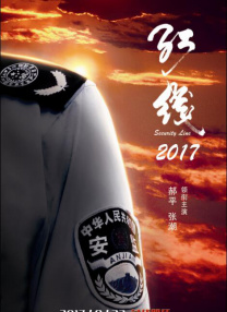《塔尔萨之王》