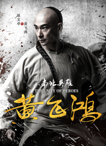 《塔尔萨之王》